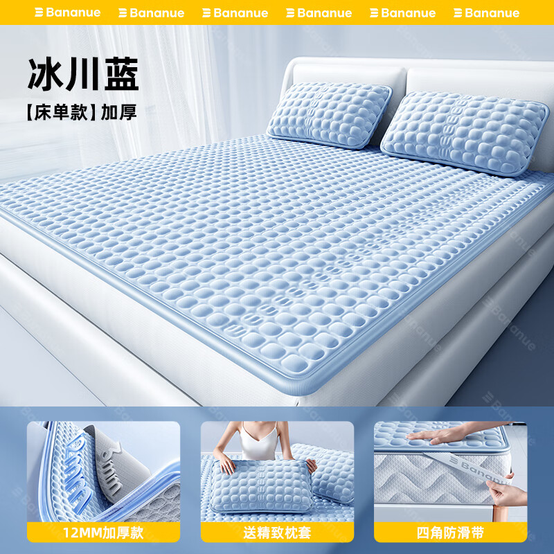 齺ϯӴ״ҿɻϴϯϯҷĴϯ 12mmحĸӤA حح 200cm*220cm