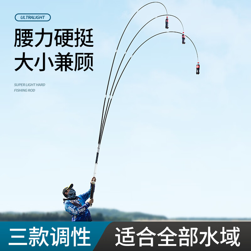 化氏一味max同款鱼竿手竿超轻超硬野钓28调19调黑坑鲢鳙轻量大物台钓 10.0m 【巨物加强版】8H19调-狂100斤