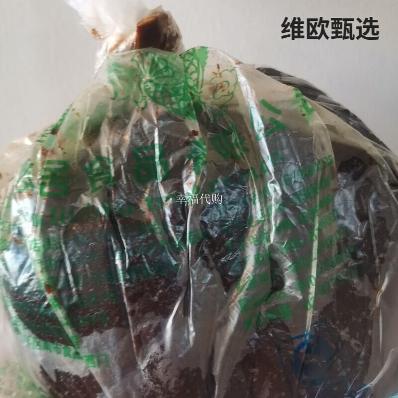 六必居前门大栅栏老北京六必居散装酱菜干黄酱黄豆酱豆豉幸福 散装干黄酱500g(一斤装)