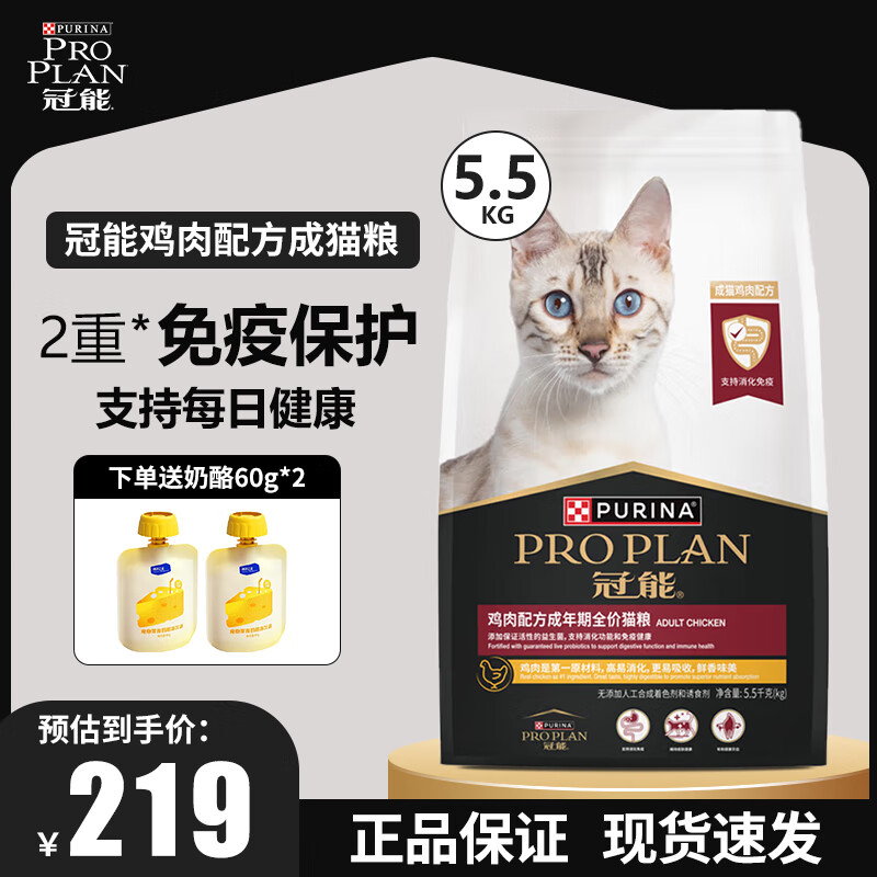 ����è�� Ӣ�������Ż��������Ｆ���è�ȹ����� �ʿ���ǿ ȫ��è��5.5kg