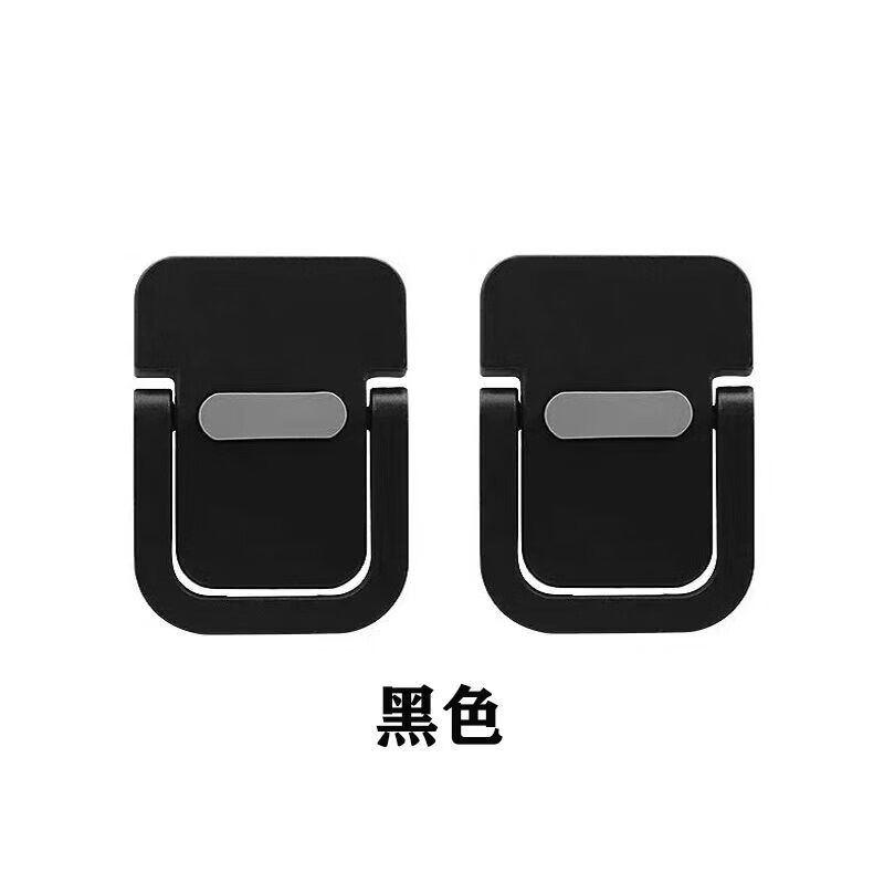 【直发】迷你笔记本电脑支架托架便携式散热架游戏支架本垫高隐形 黑色 塑料单档