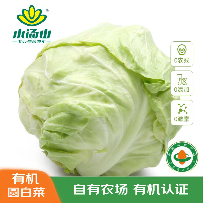 С��ɽ ���� �л�Բ�ײ� 600g ����ֱ�������߲�