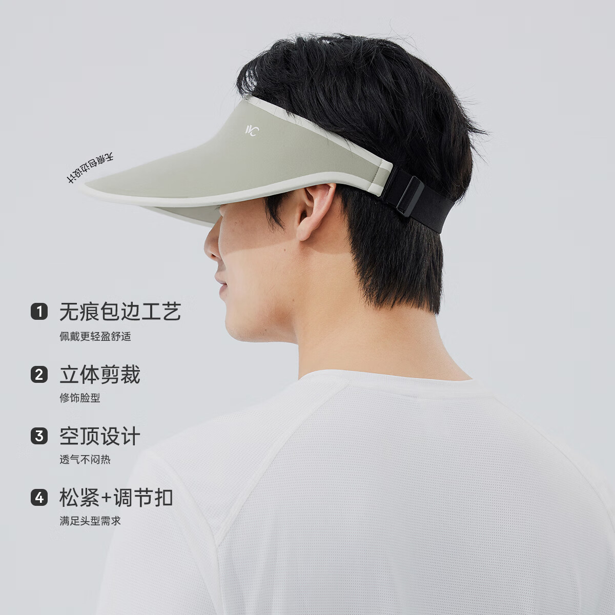 VVC成毅同款防晒帽女夏防紫外线遮阳帽无痕帽户外骑行男女同款太阳帽 茶绿褐