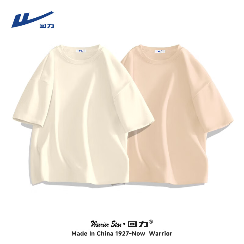 ���ڲ�������������װ����t����100%���޶���������������ڴ��ļ�͸���׷����� ��2��װ��ǳ��+���� 2XL (����160-180��) 69.9Ԫ