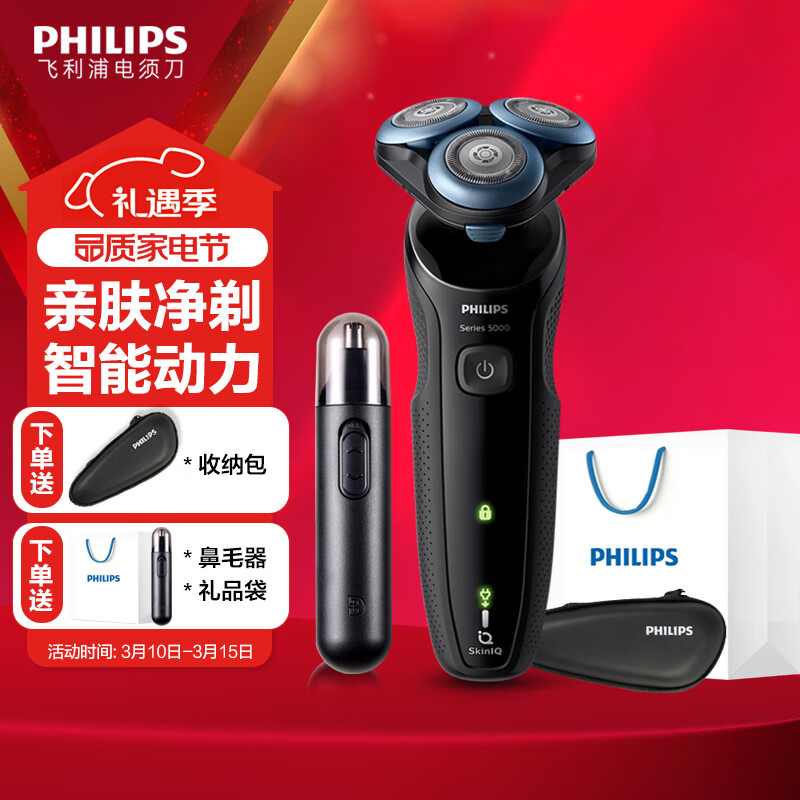 �����֣�PHILIPS�����뵶�綯��ʿ�κ����׷�5ϵS5066 ��������ͷ���뵶 ���������ø�ʪ���� �����������������Ϲ� S5000ϵ�С�����5ϵ �׷������ͨװ