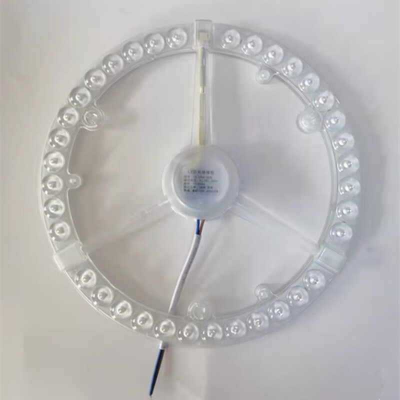 led燈圓盤吸頂燈芯替換燈板奔馳款磁鐵吸盤式燈家用室 白光36w尺寸  230mm