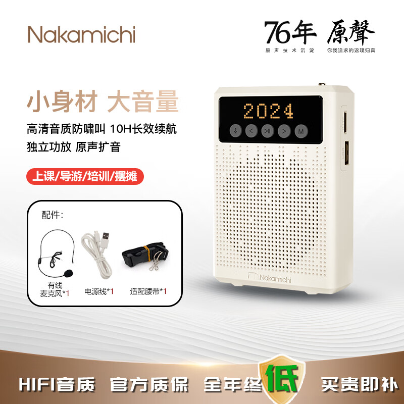 NakamichiеC3С۷ʦרСTFU¼˷继⵼αЯʽѧ ɫ 59Ԫȯ