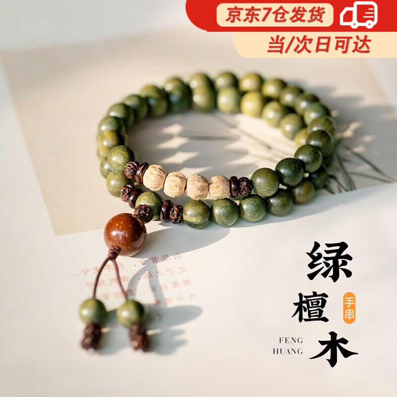 �������˽����ﾲ����̴ľ�ִ���Ůɭϵѧ����������������̴����520 ��̴�ִ�J075