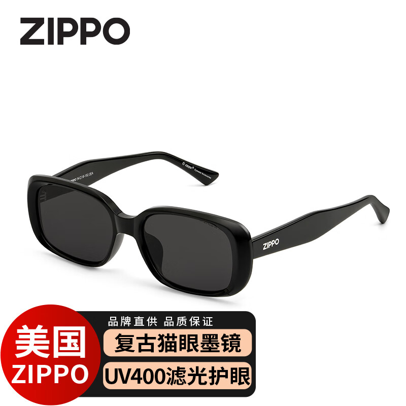 ZIPPO美国墨镜男女猫眼防紫外线开车防晒户外时尚太阳眼镜礼物69091C01
