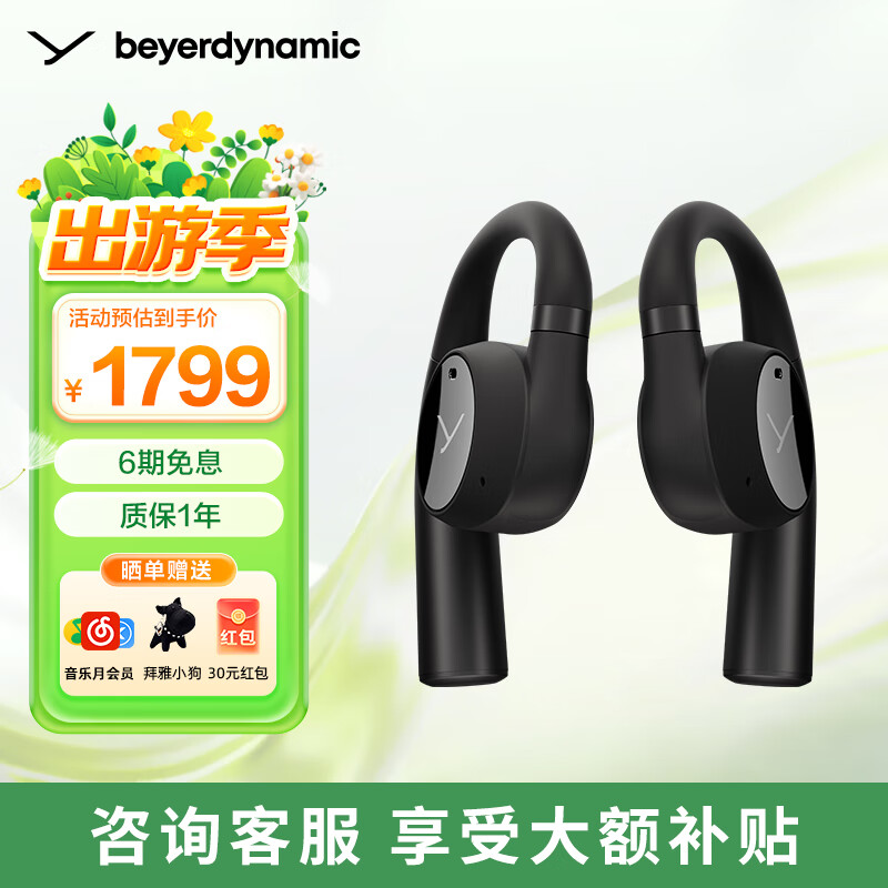 ���ţ�beyerdynamic���Ҷ�ʽ����VERIO 200��������������ʽows�˶�ͨ���ܲ������ VERIO 200|��ʯ��