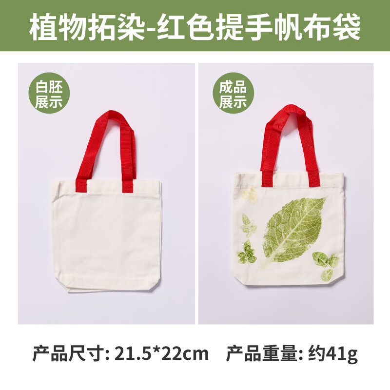 ֲ����Ⱦ����Ⱦ��������װ�ֹ�diy���ϰ����ȷ�����ӡȾ��Ⱦ��ӡ ֲ����Ⱦ-��ɫ���ַ����� �޹��