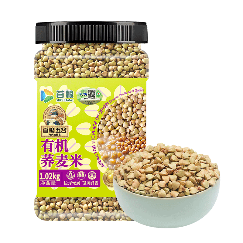 首粮 东北有机荞麦2.04斤罐装 荞麦仁 高蛋白低脂肪  五谷杂粮杂粮米