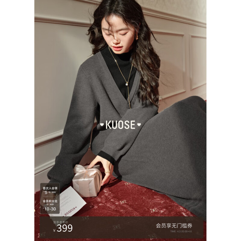闊色（kuose）灰色假兩件針織毛衣內(nèi)搭打底連衣裙女秋冬季新款長(zhǎng)裙子 灰色 M