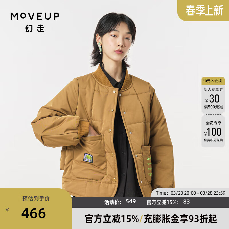 幻走（MOVEUP）2023冬季新款.FUN系列撞色織嘜繡花設(shè)計(jì)師短款棉外套女 棕色 M