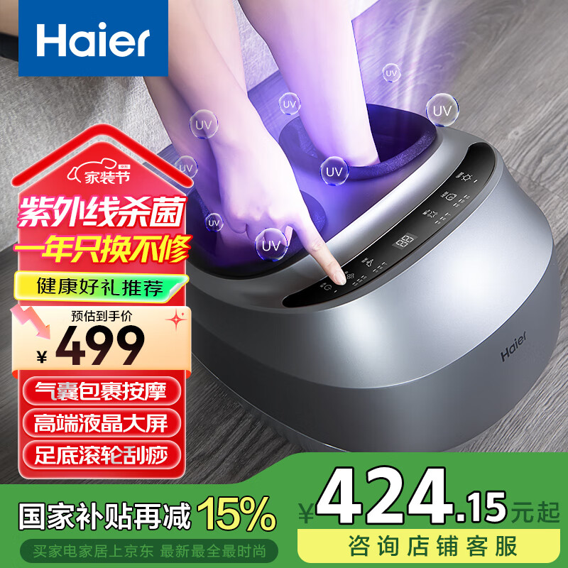 ������Haier���㲿��Ħ�����ƻ���׽ŵ׽Ų��Ȳ���Ħ���������˳����������ս��������͸�ĸ�װ���W1-101HU9