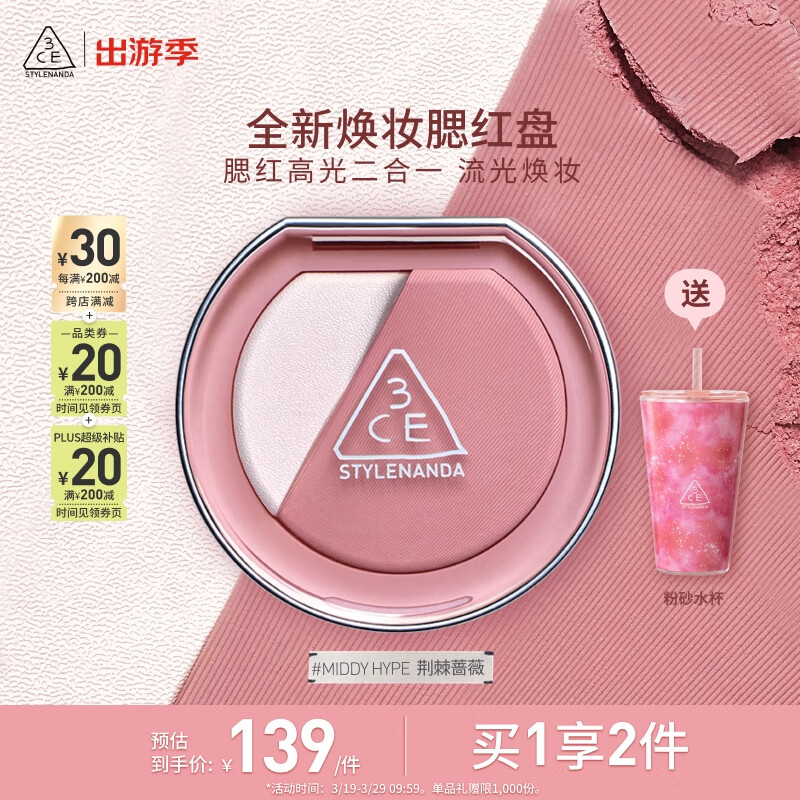 3CE��ױ�����̾���Ǿޱ#MIDDY HYPE�¶��ַ۸߹�������������