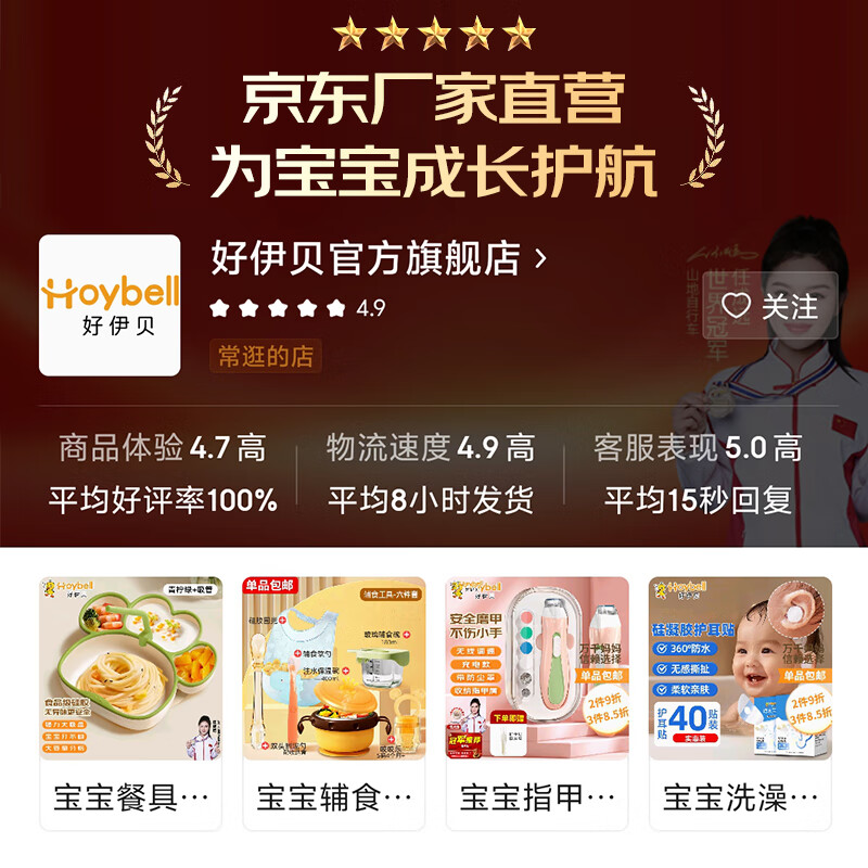 好伊贝(HOY BELL)安抚奶嘴0-3-6个月防胀气婴儿硅胶哄睡安抚神器防吃手牙胶磨牙棒 0-6个月 1只装 蘑菇型绿送收纳盒