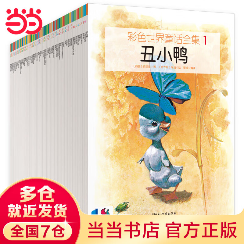  ɫͯȫȫ60ᣩɽ 羭ͯ¼ ͯѧ汾 ɫͯȫȫ60ᣩ