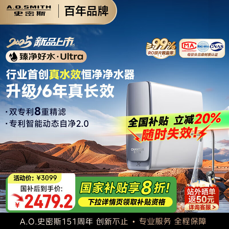 ʷ��˹��A.O.SMITH�������ء�25����������������ˮЧ��ˮ�����ó���ʽֱ����ˮ��������1000G CR2500AE1 ���Ҳ��� 