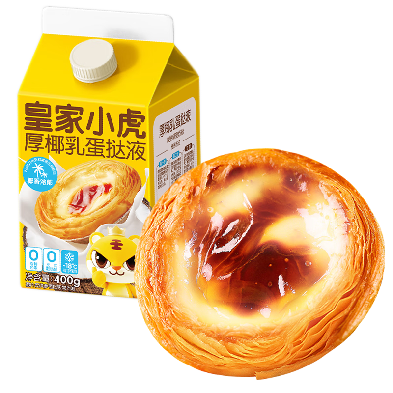 �ʼ�С����Ҭ�鵰̢Ƥ��̢Һ3kg ����ը��ʳ�İ��Ʒ�����ʽ����Դͷֱ�� 55.9Ԫ