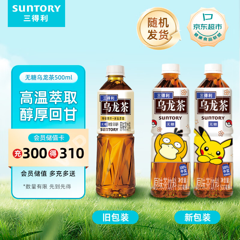 �������������������� 0��0����0֬ 500ml*15ƿ����װ