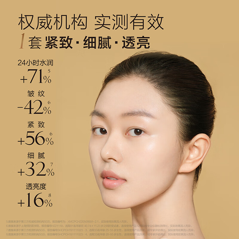 麦吉丽素颜三部曲套装 适合中性及干性(20ml+5ml+5g)