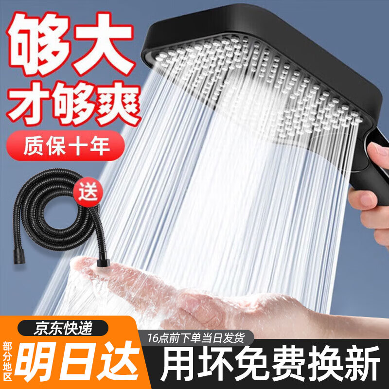 �����ˮ����ѹ������ͷͨ�ýӿ���ԡ��������ͷ��ѹ�ֳֻ���������װ ��ҹ��-����+1.5������