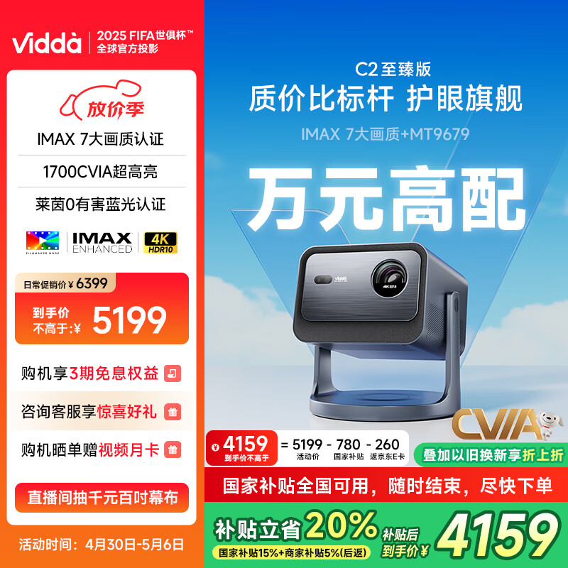 ���� ��ɫ������̨ͶӰ�� C2 100��