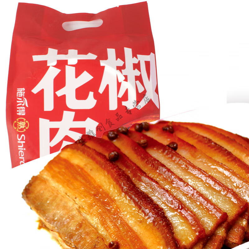 唐山花椒肉 施尔德施尔得 河北唐山特产400克*4碗 咸香2碗