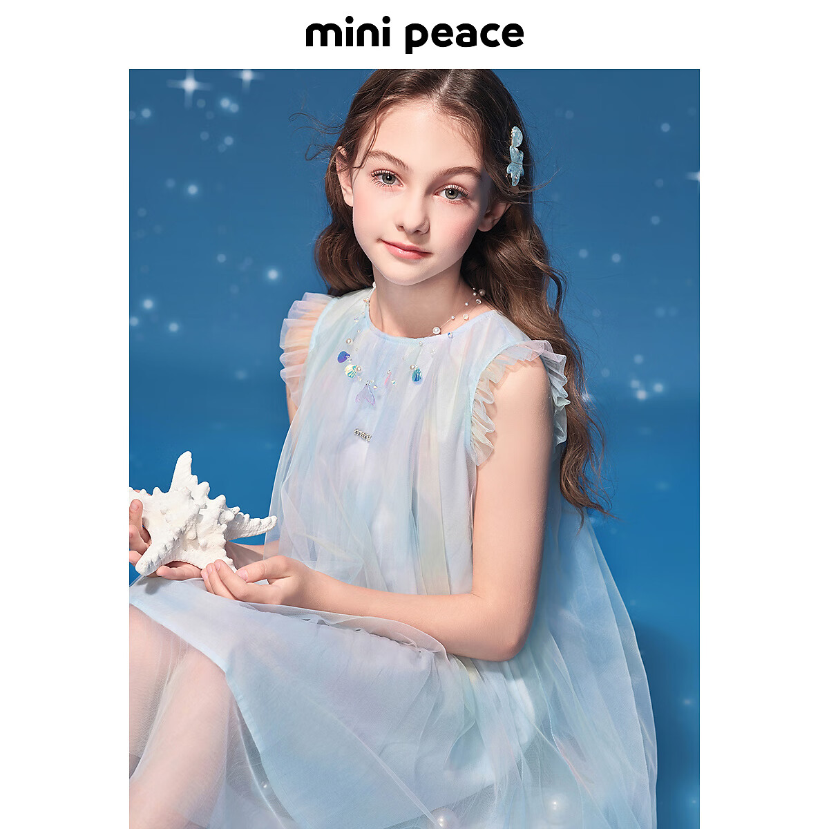 MiniPeace太平鸟童装夏新女童连衣裙FBFAF2388 融冰蓝 120cm