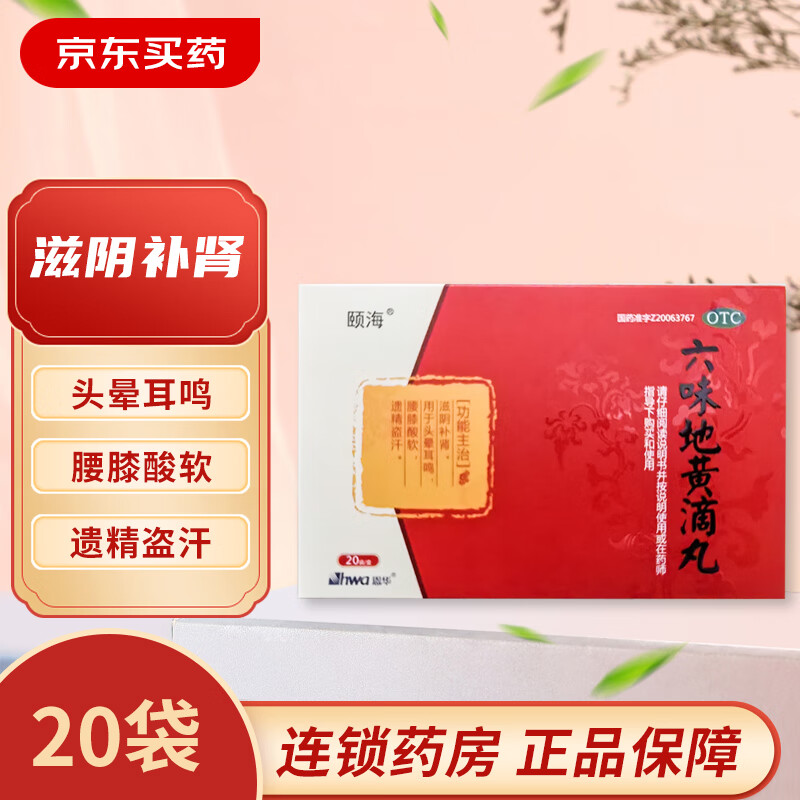 [�ú�] ��ζ�ػƵ��� 30��*20��/�� ��������������ͷ�ζ�������ϥ�������ž����� 1��װ