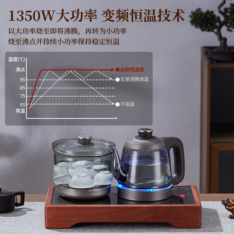 至异纯钛全自动烟灰玻璃底部双上水壶电热烧水壶泡茶壶茶台一体嵌入式电茶炉煮茶器煮水壶20x37 1.2L 纯钛烟灰色玻璃双手柄上水消毒款 20x37CM