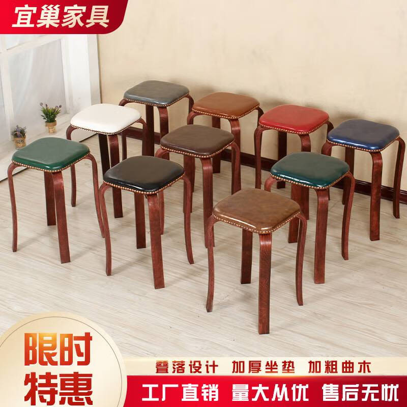 語(yǔ)森憶北歐實(shí)木凳子家用可疊放現(xiàn)代簡(jiǎn)約加厚方凳時(shí)尚餐桌凳板凳曲木凳 兩把起發(fā)拍一個(gè)不發(fā)