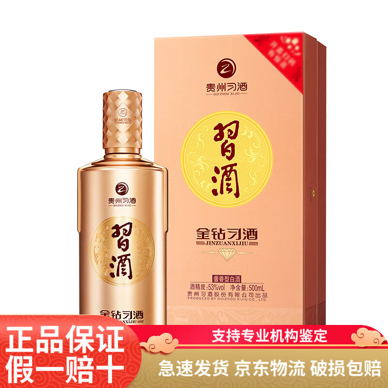 ϰ�ƽ��� 53�Ƚ����Ͱ׾� ��ʳ�� 53�� 500mL 1ƿ