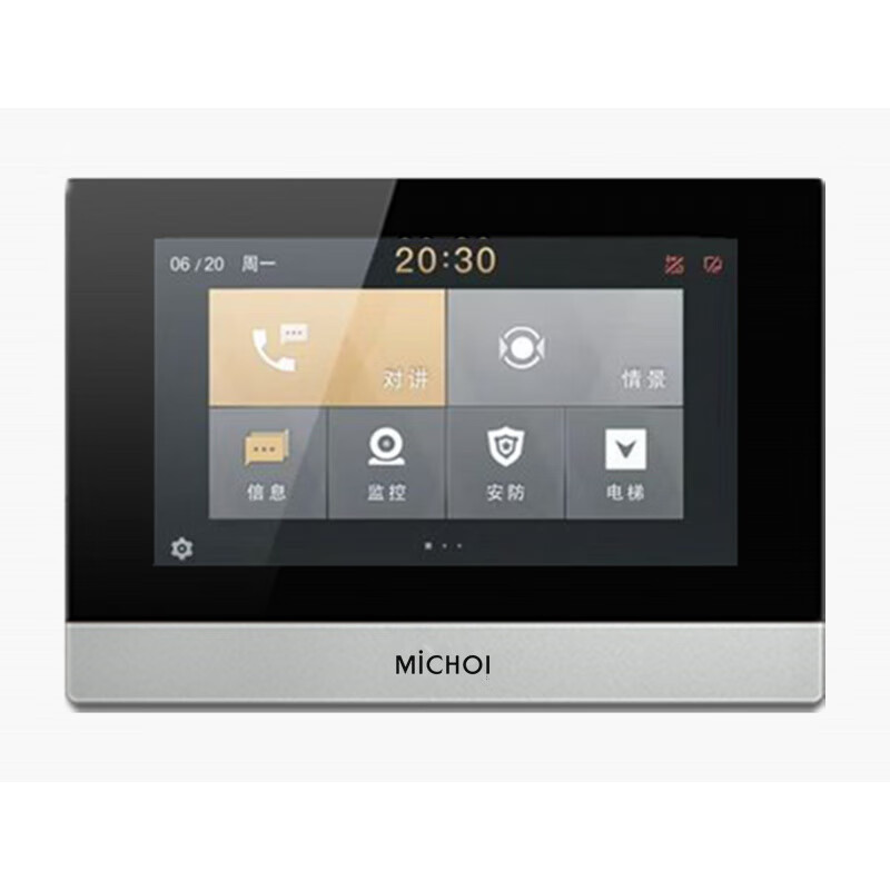 麥馳（MiCHOI）MiCHOI可視對(duì)講室內(nèi)機(jī)MC-526R6系列可視門鈴智能樓宇視頻門禁 香檳金