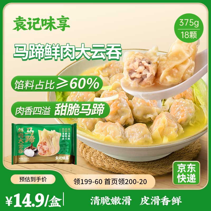 Ԭ��ζ��Ԭ���ƽ� �������������375g 18�� ��� ��� ���� Ԥ�Ʋ� ��ʳ