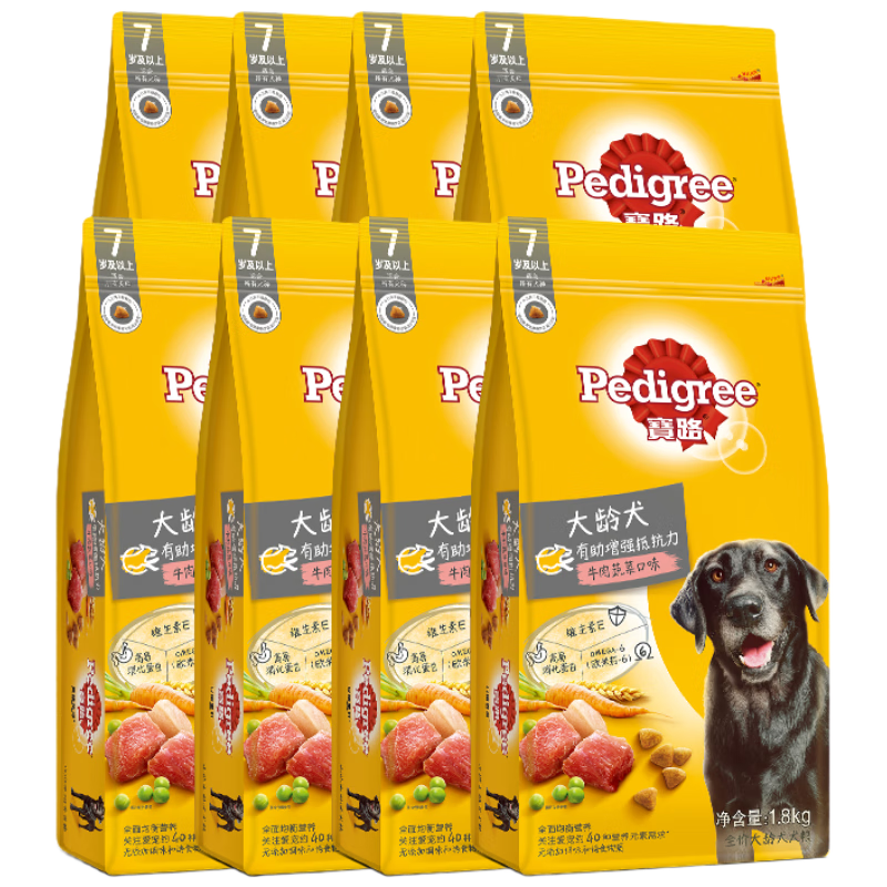 寶路狗糧老年犬狗糧 7歲以上牛肉味1.8KG*8全犬種通用14.4kg全價糧