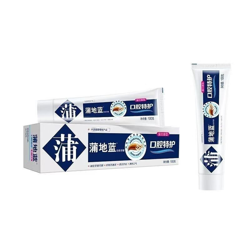 蒲地蓝100g口腔特护成人牙膏薄荷留兰中草琥珀色护龈抑制牙菌斑 15克特护10支