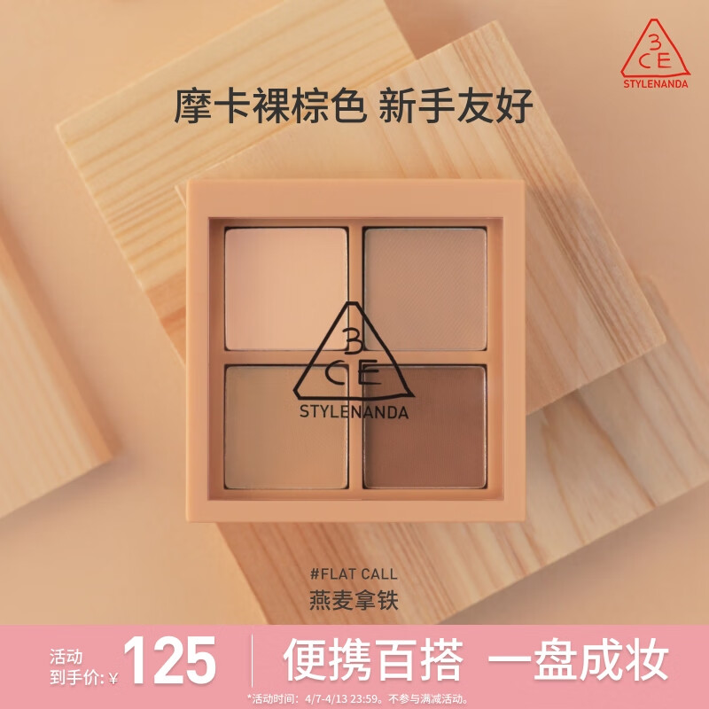 3CE��ɫ��Ӱ��#��������FLATCALL�ƹ���ɫ��������������Ů��