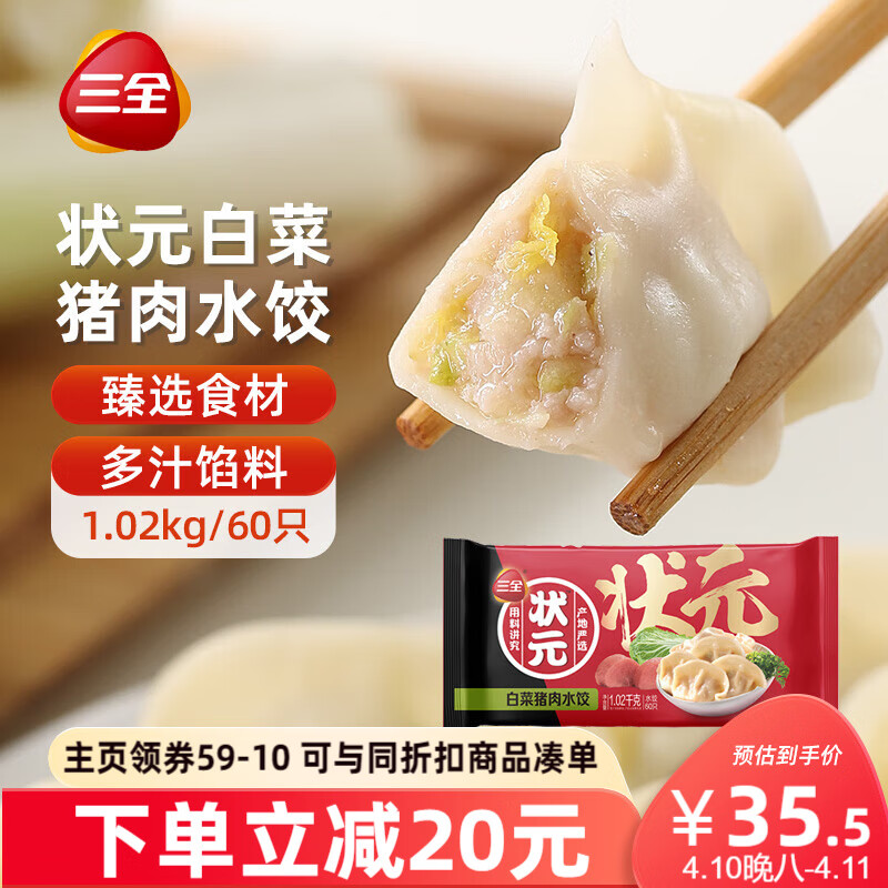 ��ȫ״Ԫˮ�� �ײ������ζ1.02kg*3��180ֻ ��Ͱ��Ʒ�ٶ�����