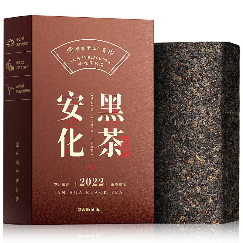 七春安化黑茶金花茯砖湖南特产熟茶500g茶叶礼物加陈皮元旦新年自己喝