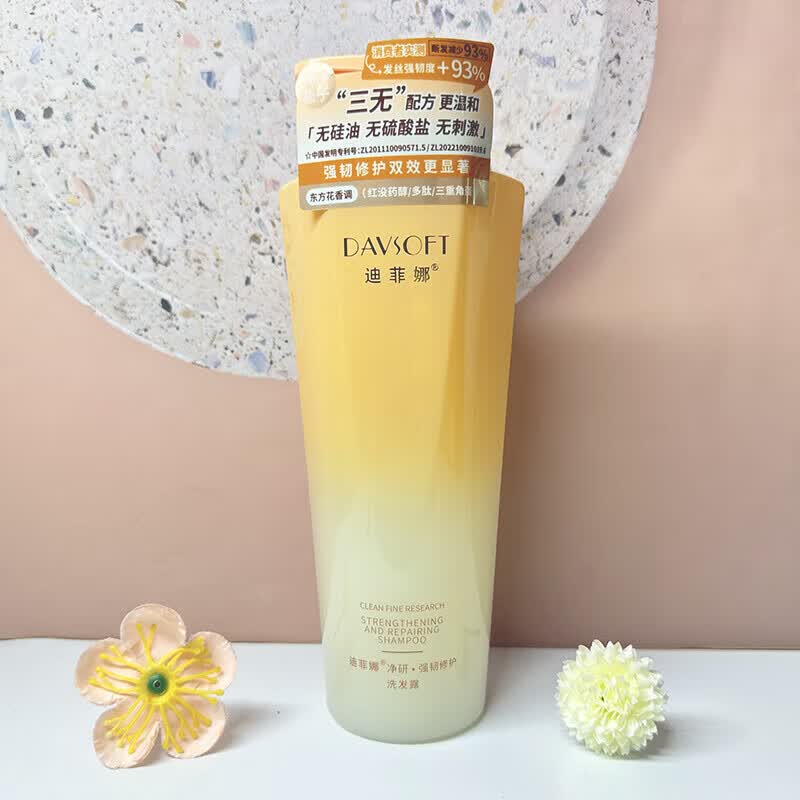 迪菲娜(DIFEINA)净研祛屑止痒洗发露空调蓬松去屑止痒改善毛躁柔顺留香洗发水 净研强韧修护洗发水680g