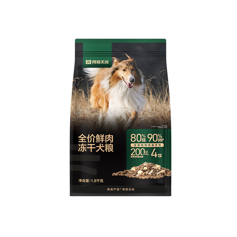 网易严选全价鲜肉冻干犬粮 高鲜肉狗粮易消化成犬中大型小型犬通用 1.8千克*1袋