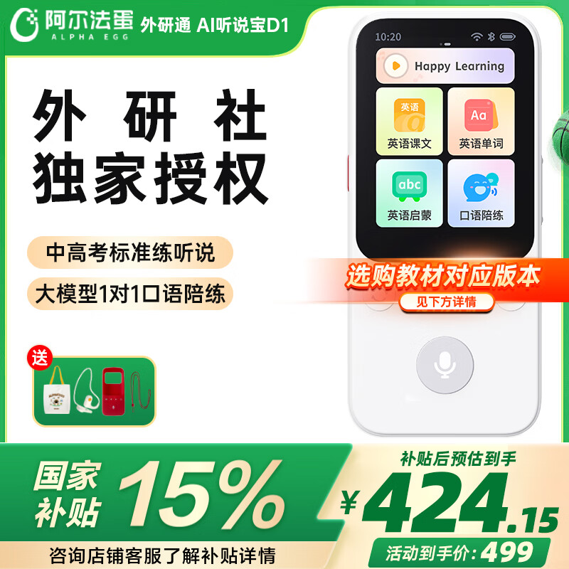 ��������AI��˵��D1���а�  ���Ҳ���������������Ӣ������������ ͬ���½̲ı�Яʽѧϰ��Ӣ��ѧϰ����