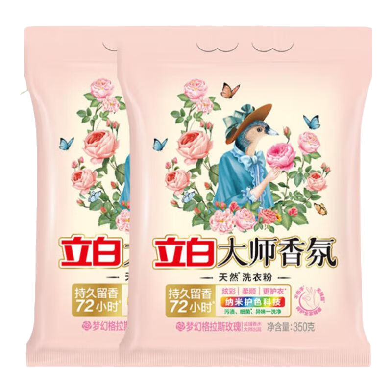 ���� ��ʦ�����Ȼϴ�·� 700g��2�� �־����㻤ɫ�ྻ��˳ 5Ԫ