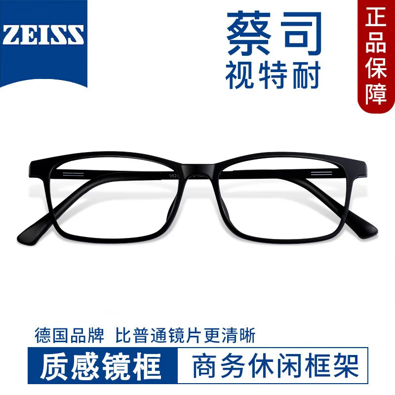 ����ʱ�м�Լ�����۾���Ů����������ܺϼ� 9824-�� ��˾������1.67�����⾵Ƭ0-800