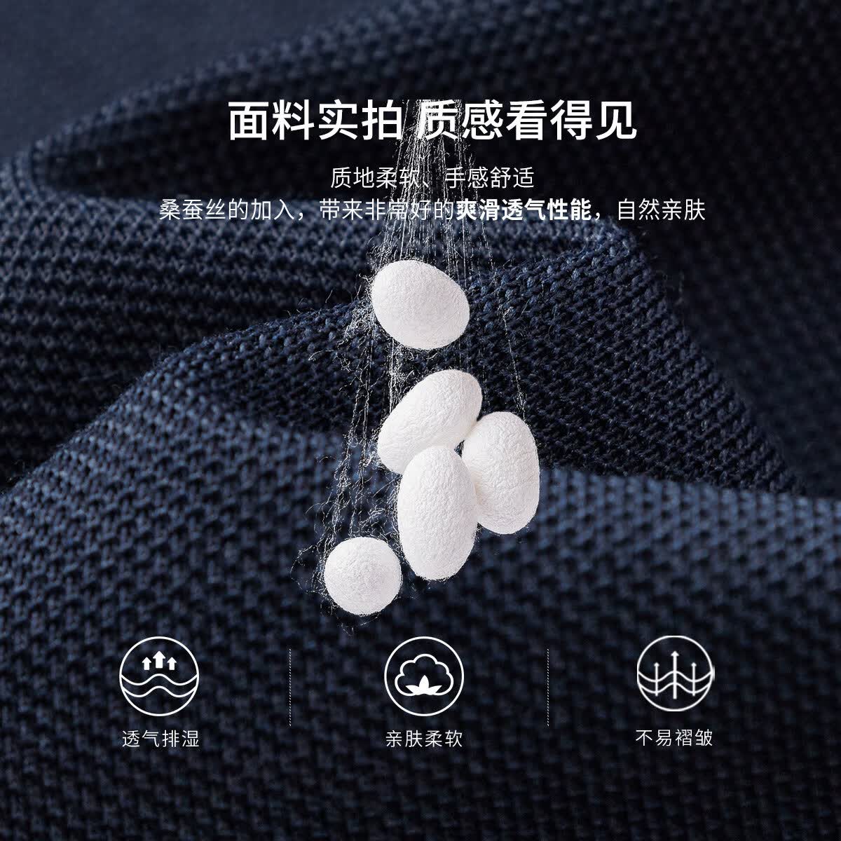 杉杉polo衫男夏季新款商务休闲半袖运动透气亲肤T恤男打底短袖男士 藏青(含桑蚕款) XL 180/96A(建议135-155斤)