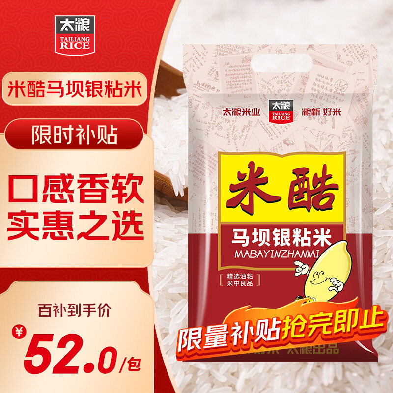 ̫�� �׿�������ճ��20�� ��ճ�״�������10kg �Ź����� 2024������