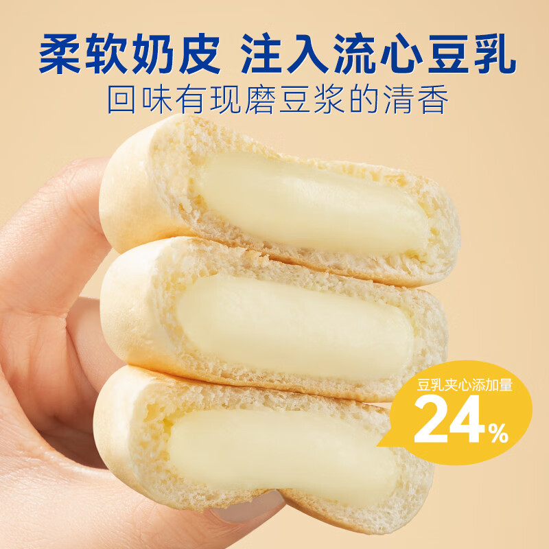 豪士黄油面包豆乳味350g整箱 代餐面包早餐健康零食办公室休闲