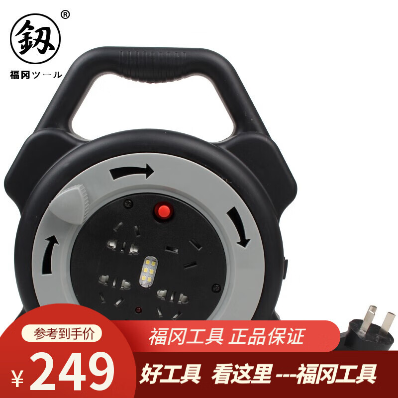 釰日本福岡工具繞線盤移動(dòng)電纜卷線器封閉式電源拖線盤 帶燈3芯1.5平方*10米(FO-9302)